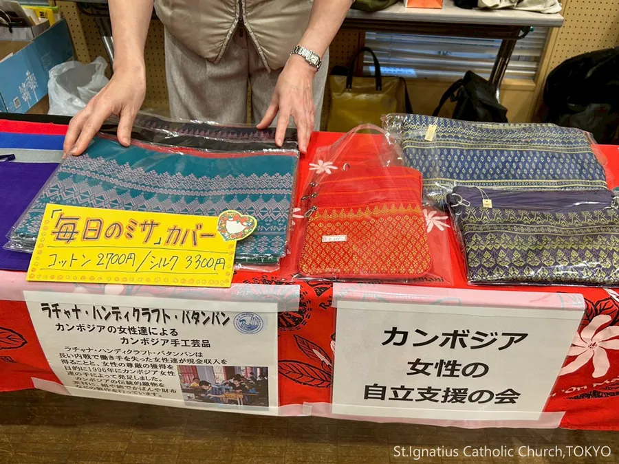 11/30(日) クリスマスバザー 